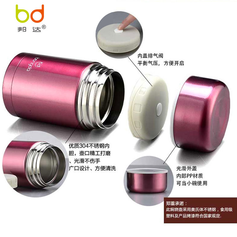 邦达(无火焖粥)真空手提焖烧壶 304不锈钢 真空800ml 焖烧壶 便当盒
