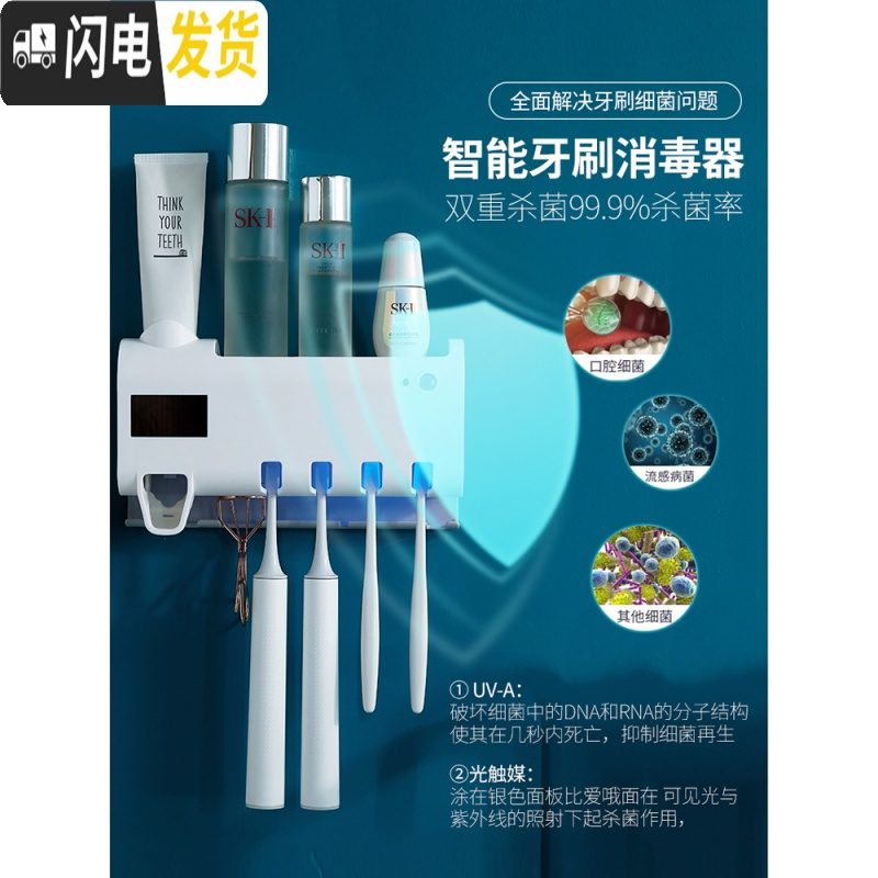 三维工匠牙刷消毒器紫外线免打孔卫生间壁挂式收纳盒置物架电动吸壁式 象牙白牙刷架*1+磁吸杯*2高清大图