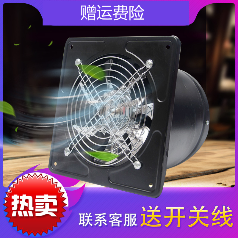 窗式排气扇厨房排风扇家用抽风机6-10寸强力卫生间换气扇8寸 12寸双向换气扇