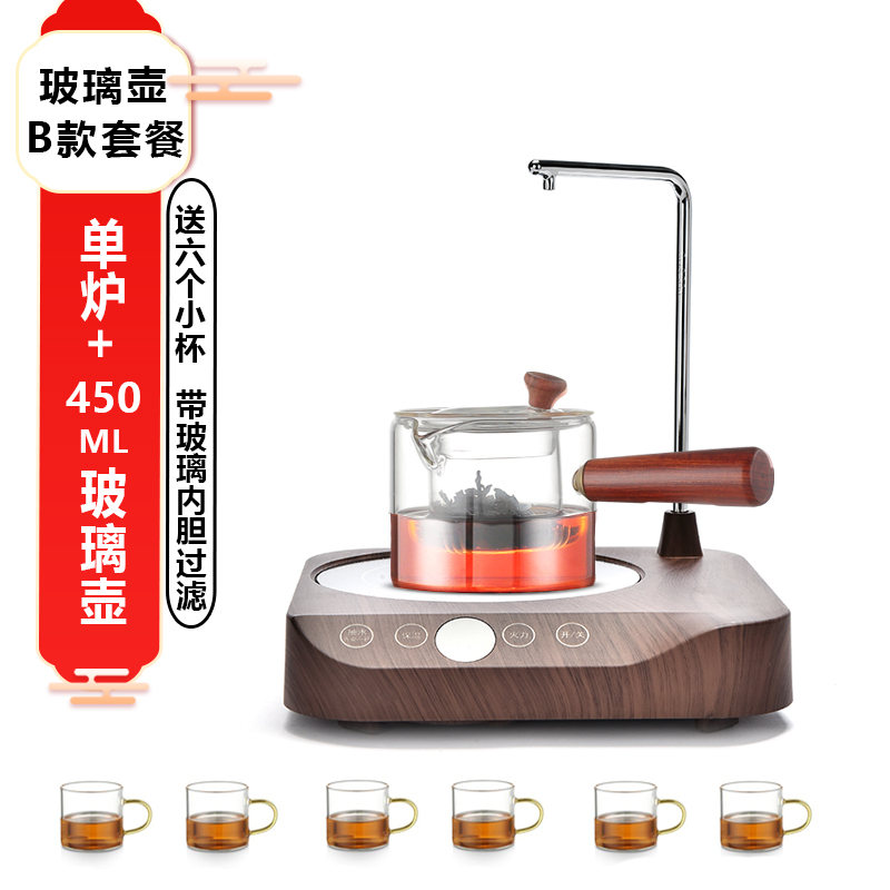 电陶炉茶炉煮茶器全自动上水烧水器不挑壶泡茶保温一体加水茶台功夫茶冲茶电茶炉(木纹色单炉+B款玻璃壶套餐)