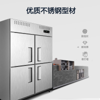 新飞(Frestec)商用四门冰箱上冷藏标准款(900L不锈钢) CRF-900M2SCBHS