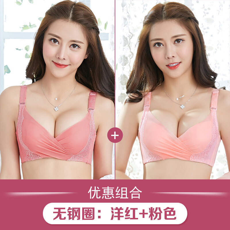 无钢圈上托文胸罩胸1厚6cm副整型少内衣