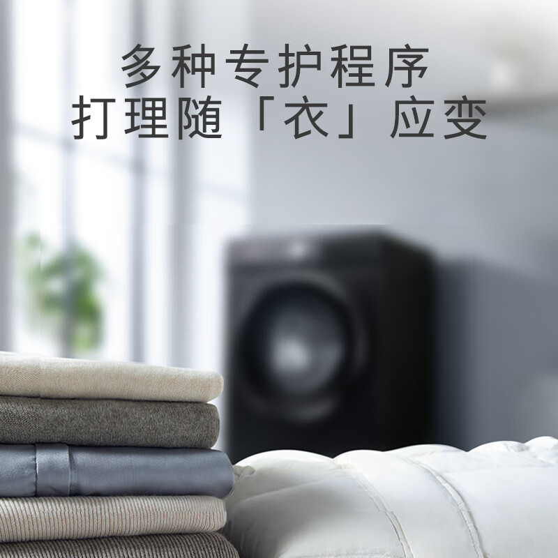 [官方正品]西门子10公斤滚筒洗衣机全自动带烘干 洗烘一体AI智能投放 蒸气除菌除螨 WN52A1A20W