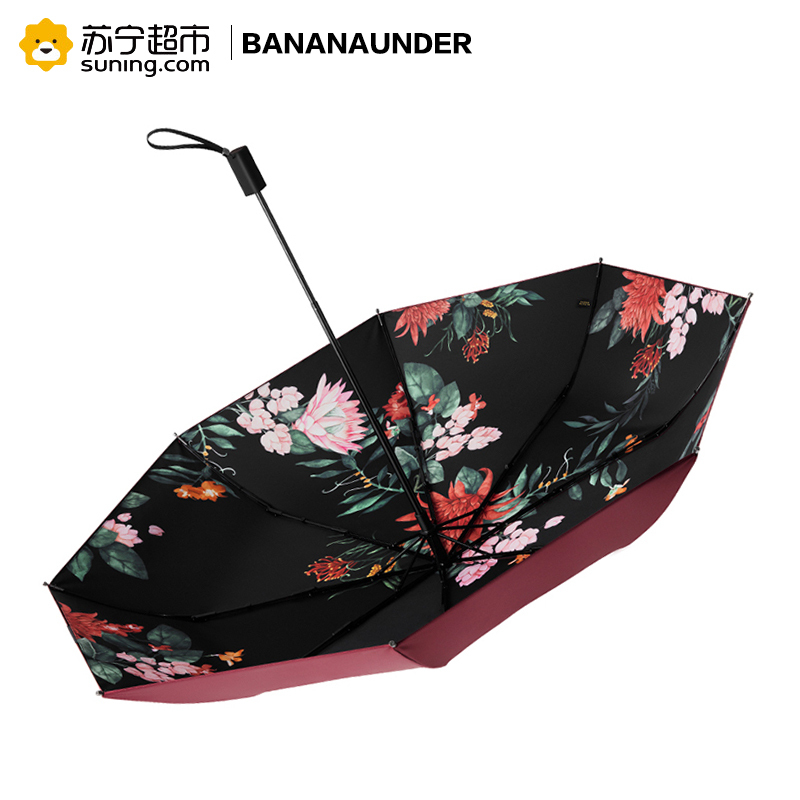 BANANAUNDER蕉下防晒小黑伞折叠晴雨伞女防紫外线太阳遮阳伞(冠夏)