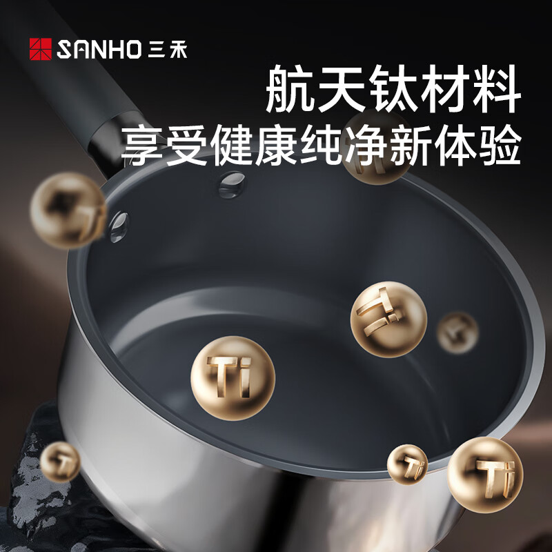 三禾SANHO不粘锅家用炒锅电磁炉通用轻量化钛合金涂层健康烹饪无油烟易清洗高清大图