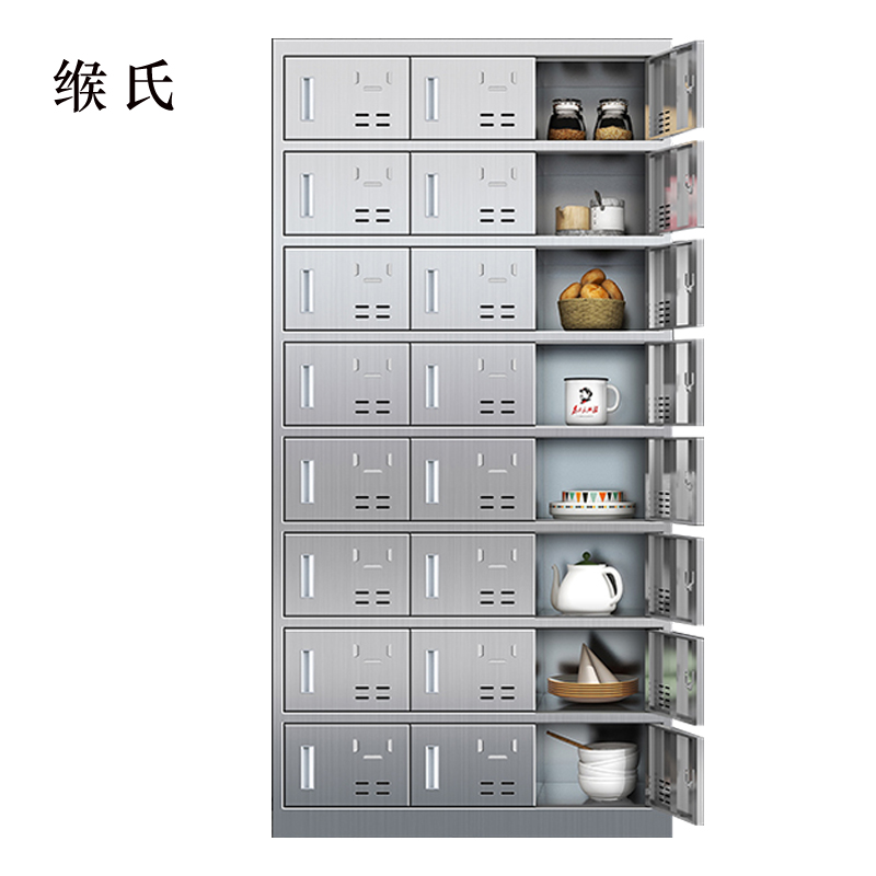 缑氏201不锈钢食堂带锁餐具柜24门碗柜餐盘柜磁吸锁1800*900*350