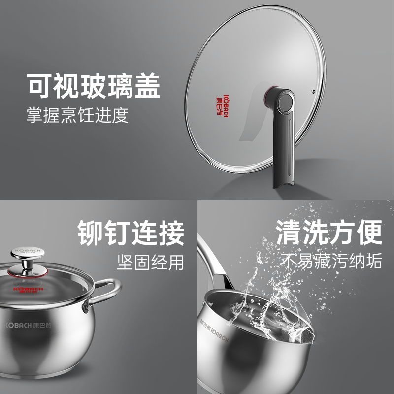康巴赫畅享款套装(炒锅32cm+奶锅16cm+汤锅22cm)高清大图