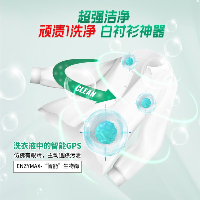 碧浪洗衣液抑菌科技草本清新根源洁净 抑菌更除螨)专业机洗抗菌洗衣液 高效除螨家庭优惠装3.8kg高清大图