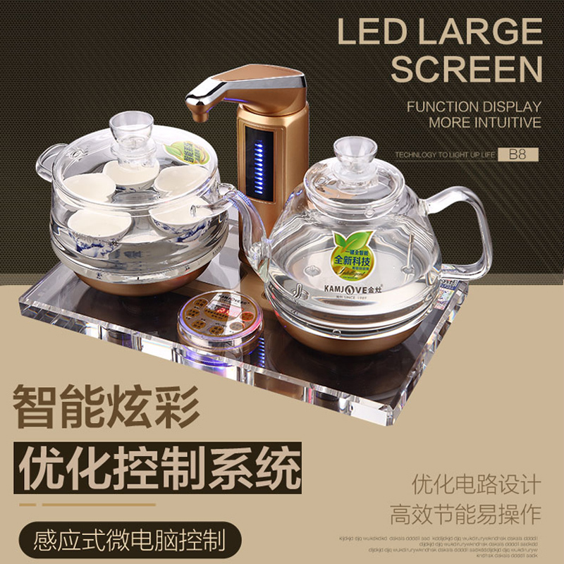 KAMJOVE/金灶 B8 全智能自动加水续水电热水壶 电茶壶 茶具水晶电茶炉耐高温高硼硅玻璃茶艺炉自动上水壶烧水壶玻璃高清大图