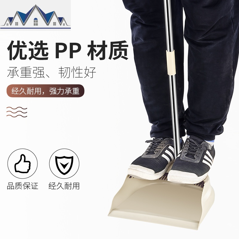 扫把簸箕套装组合家用撮箕魔术笤帚刮水不粘头发扫地单个扫帚 三维工匠