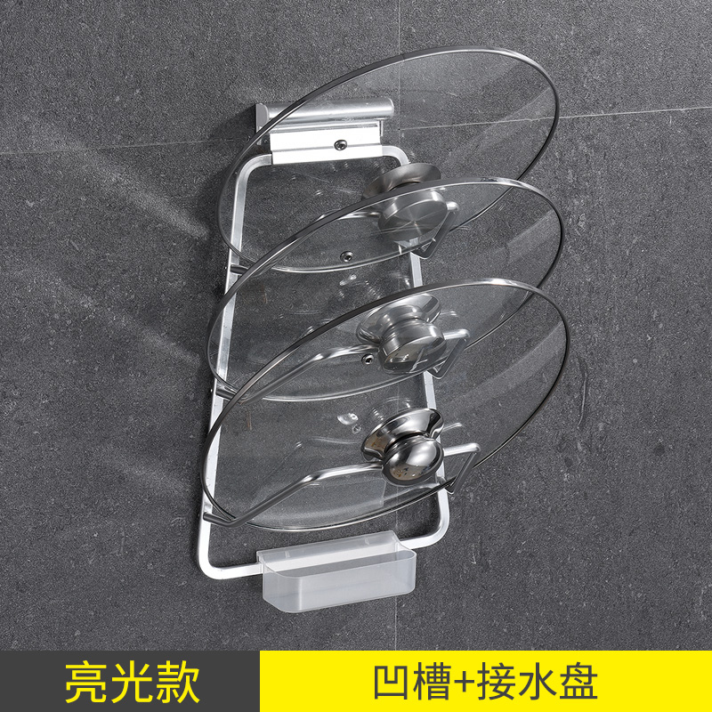 锅盖架免打孔厨房置物架太空铝菜板架壁挂式收纳神器用品家用大全收纳层架三维工匠 （免打两用）普通款三层银色+塑料接水盘