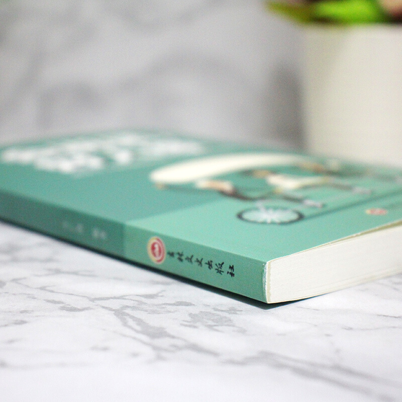 [正版] 会说话 好人缘 如何提升提高说话技巧的书 人际交往提高情商就是会说话聊天术学会沟通演讲口才CJ高清大图