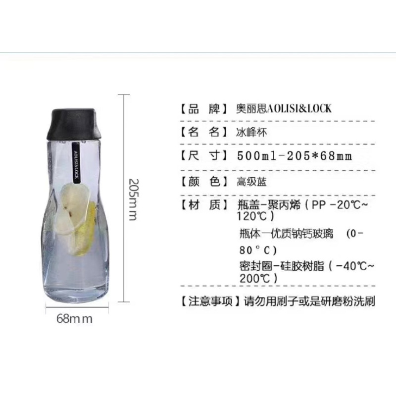 奥丽思(AOLISI)冰峰杯Y3106