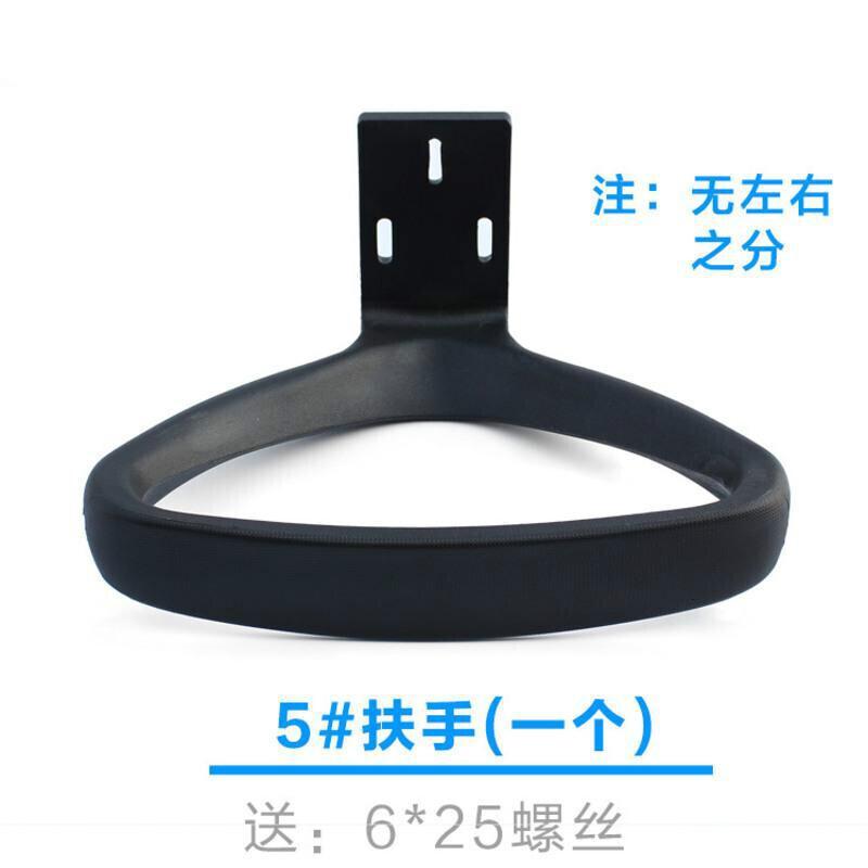 BONJEAN扶手配件电脑椅扶手配件网椅转椅老板椅扶公椅扶手配件 5#单个扶手