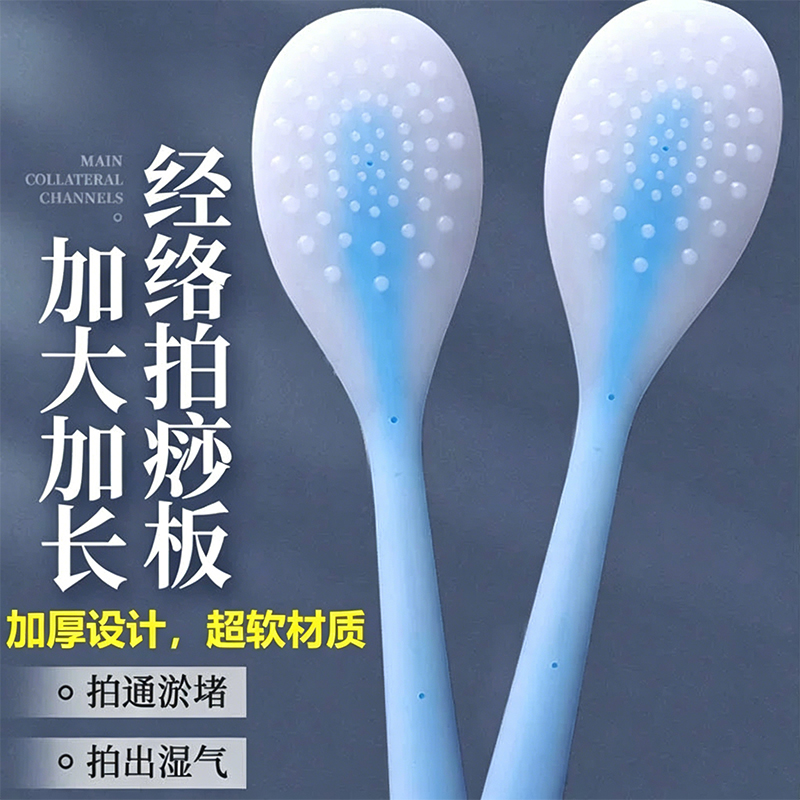 经络拍打器硅胶敲打锤拍痧棒按摩棒捶背颈椎拍痧板捶背器按摩1677高清大图