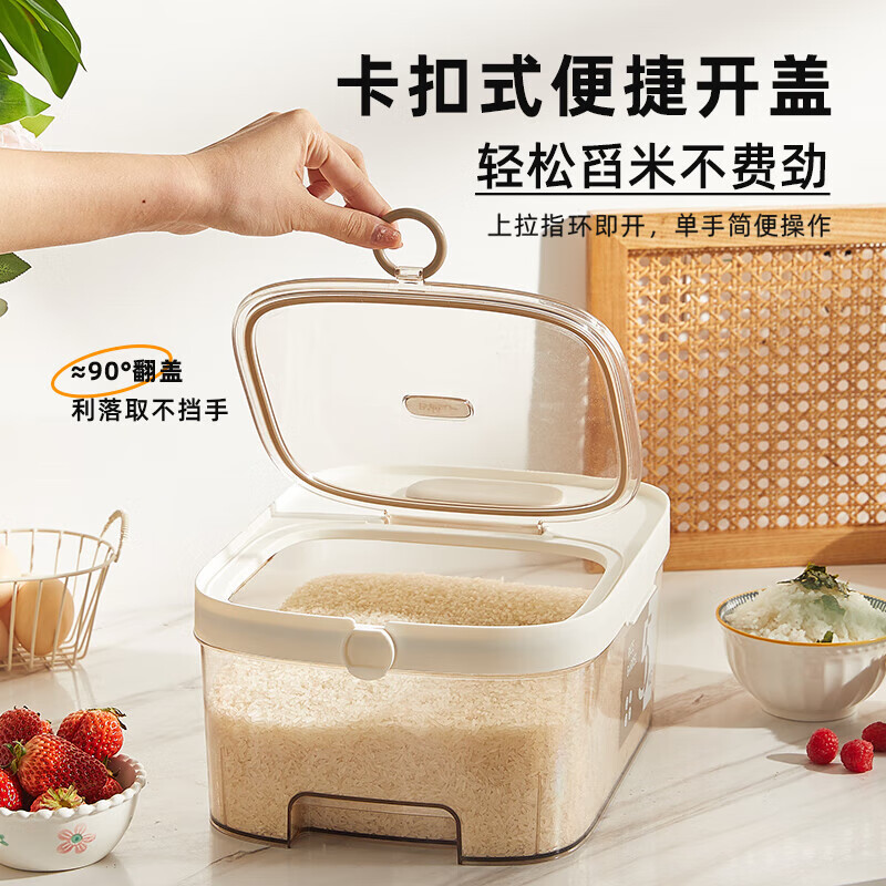 小熊(Bear)米桶可视大容量 密封 防虫防潮储米缸家用宠物猫狗粮食储存罐 5L配200m米杯 CX-W0064高清大图