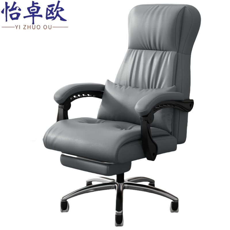 怡卓欧电脑椅办公椅把高清大图