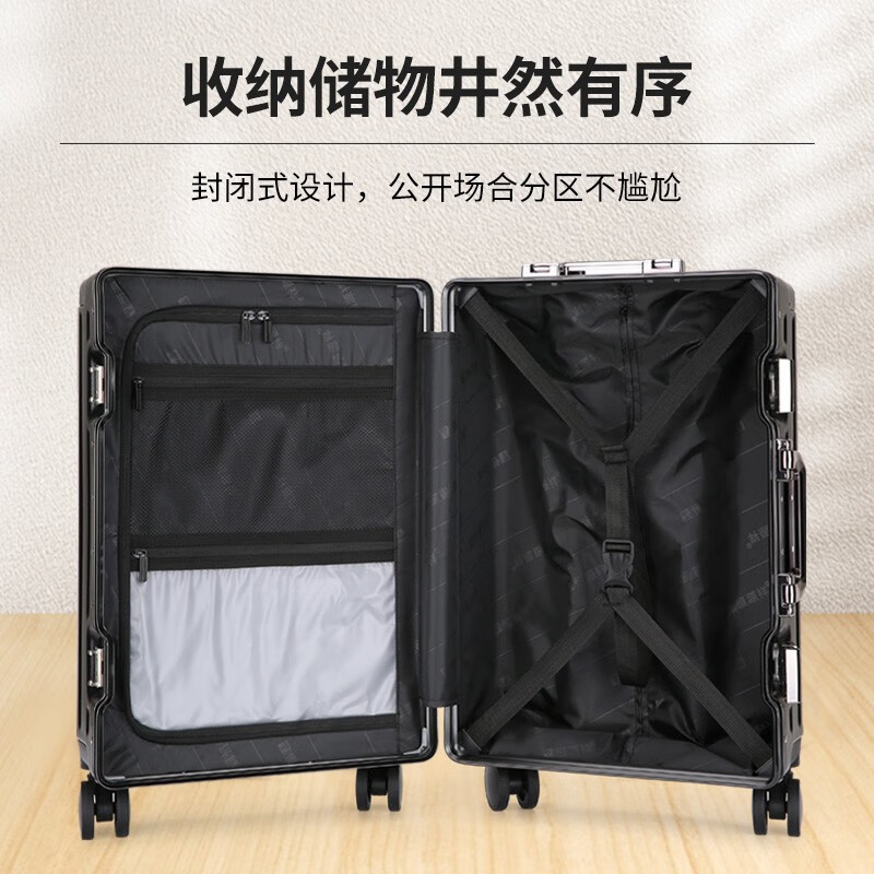 恒源祥 行李箱托运箱拉杆箱竖纹商务铝框箱黑色24英寸/个 HYX8066-24