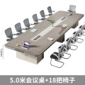 景福达 会议桌 500*150*75cm+18把椅子套