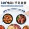 帅康(SACON)新品暖菜板 家用饭菜加热板 多功能加热器保温热菜板火锅圆形智能触控暖菜板 自动旋转电陶炉电磁炉大功率