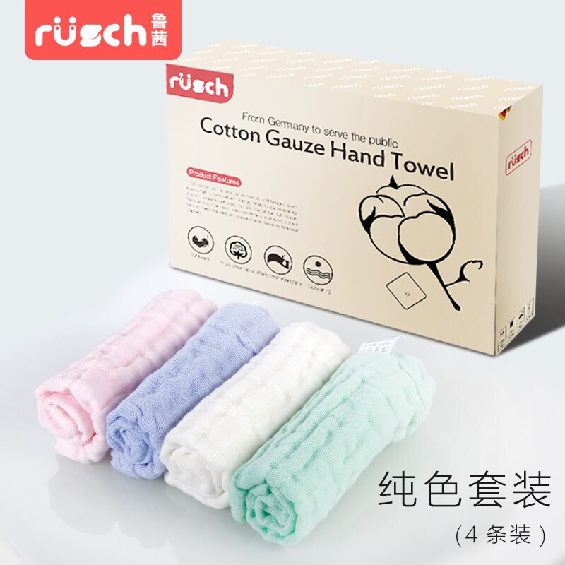 [4条]鲁茜婴儿口水巾洗脸巾宝宝儿纱布毛巾小方巾手帕