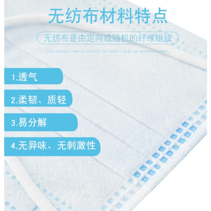 一次性防护型型防护面罩 [4500只]