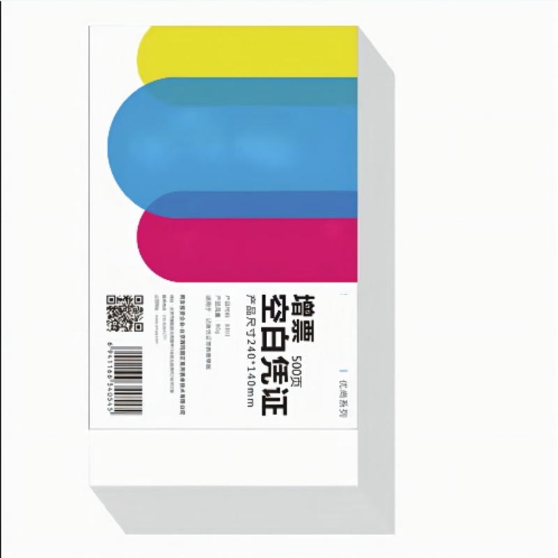 瑞翔 空白凭证纸 西/玛 空白凭证纸 240*140mm 500页(单位:包)