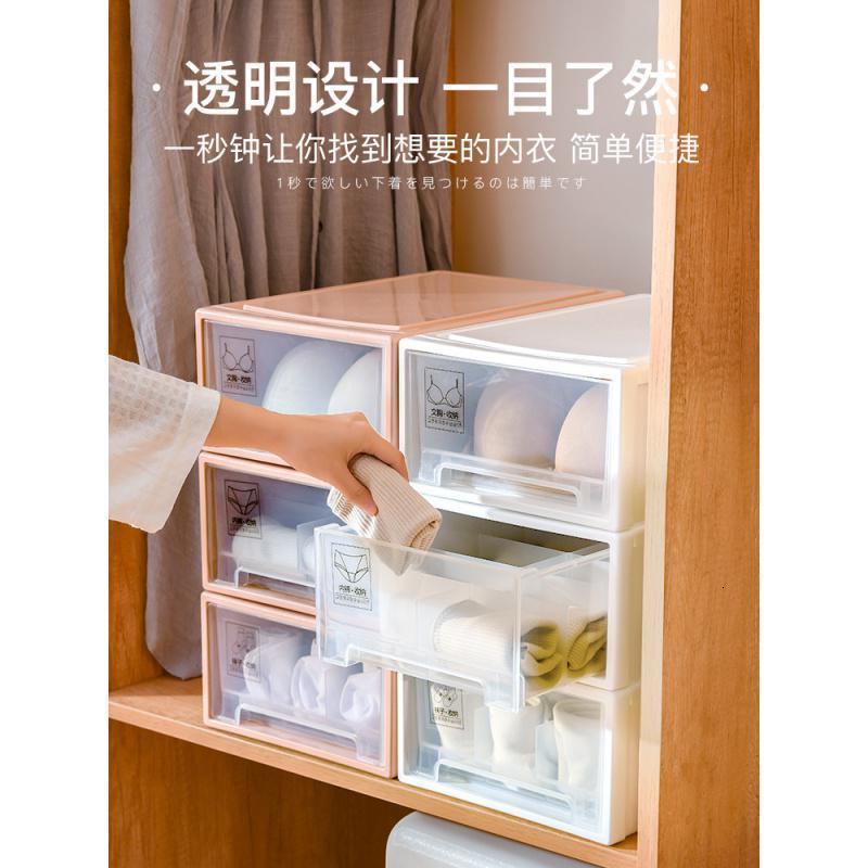 家柏饰(CORATED)内衣收纳盒抽屉式家用分格储物文胸收纳内裤袜子整理箱三件套高清大图