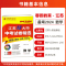 2023年 英语-备考2024 九年级/初中三年级 [正版]春雨备考2024江苏省13大市中考试卷精选2023年十三大市