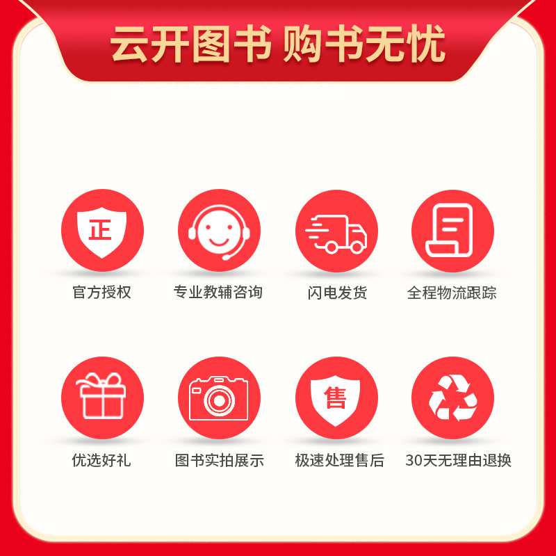 数学 江苏省 [正版]备考江苏2024版学霸中考试卷汇编30套数学 精选2023年江苏13大市中考真题卷 江苏省十三市中