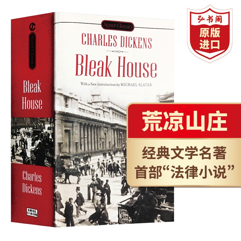 [正版]荒凉山庄 英文原版 Bleak House 萧斋 世界经典名著文学 狄更斯 课外阅读 搭双城记 雾都孤儿 大卫高清大图