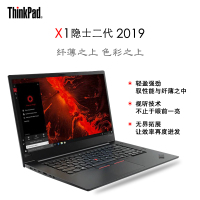 联想 ThinkPad X1隐士 Extreme 二代 i7-9850H GTX1650 4K屏 16G内存+1TB固态 15.6英寸笔记本电脑 轻薄款移动图形工作站