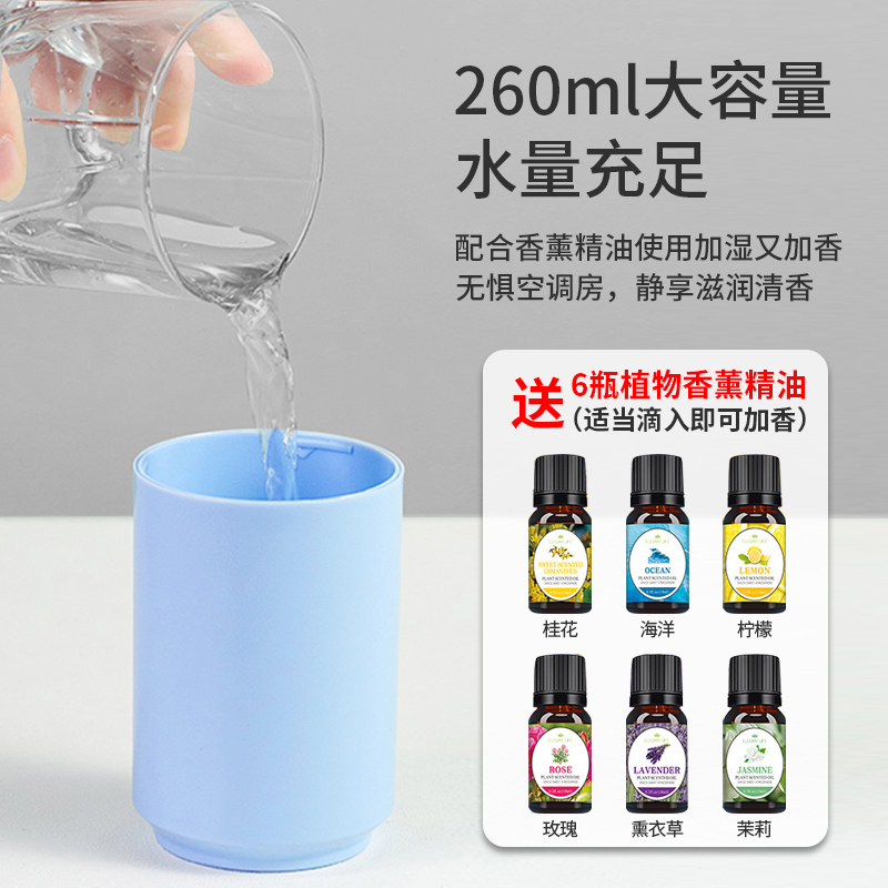 车载加湿器汽车空气净化器雾化喷雾香薰加香水持久淡香除异味氧吧|车家两用【6瓶香薰+滤芯2+七彩+1米线】（星空灰）