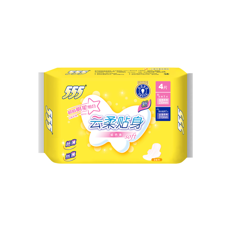 555卫生巾日用夜用组合装一日便携包姨妈巾日用3片夜用1片