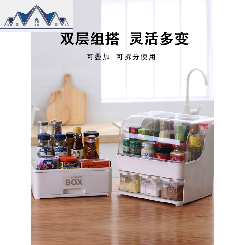 调料盒防油带盖套装家用组合装厨房用品多功能盐味精糖收纳置物架 三维工匠收纳盒高清大图