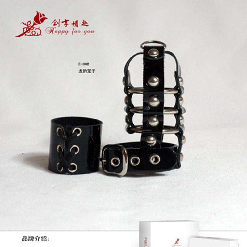 情趣 龙的笼子E-008黑色真皮漆皮/阳具束缚捆绑情趣SM