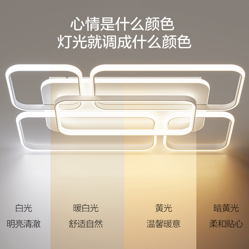 欧普照明轻奢叠层设计师款客厅灯LED吸顶灯简约米家智控套餐TC高清大图