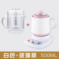 养生壶全自动家用法耐(FANAI)多功能办公室mini小型煮茶器迷你加热水壶煮花茶 0.5L白色杯+0.6L玻璃杯+底座
