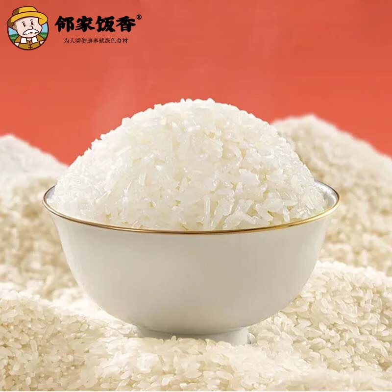 邻家饭香 LJFX91龙年生肖款五常大米稻花香2号5kg/袋高清大图
