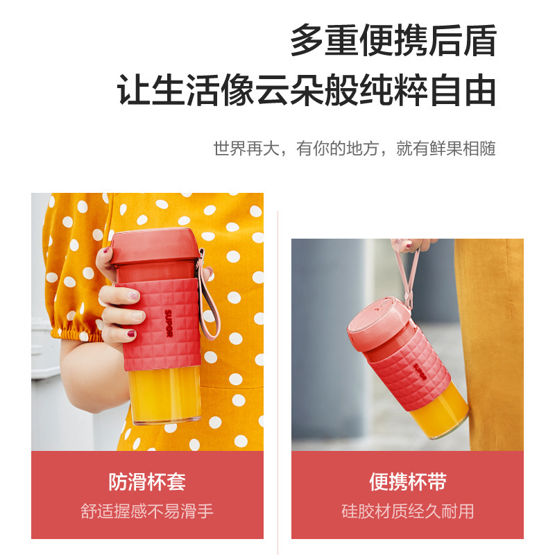 苏泊尔充电随行果汁机/jc310d料理杯