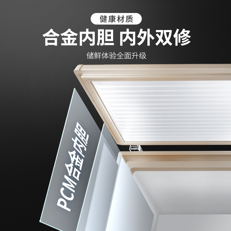 澳柯玛BC/BD-182WD家用风冷无霜冷柜小型低温冷藏冷冻柜小冰柜