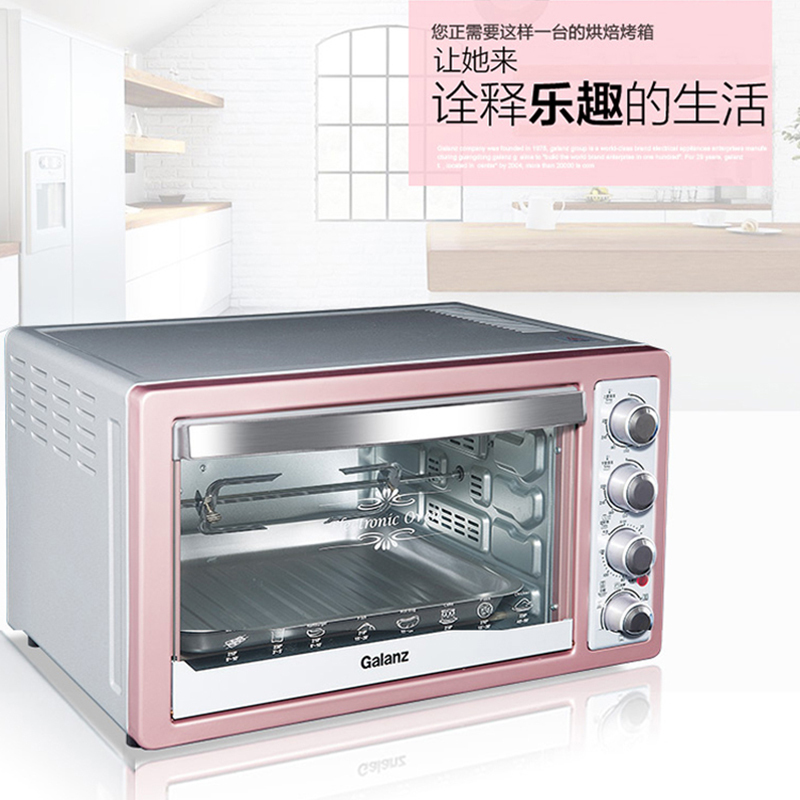Galanz/格兰仕 K1H电烤箱家用烘焙多功能32L烤叉烧烤 热风循环
