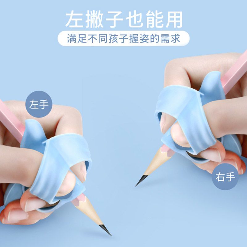 握笔器写字矫正器小孩学生幼儿园纠正握笔姿势笔套学习神器|[全阶6个装]企鹅款浅绯粉