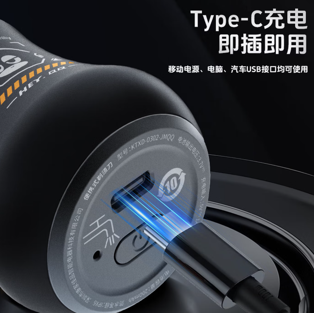 康佳KONKA 旋转3D贴面电动剃须刀 P1S 顺滑剃须持久动力智能充电设计高清大图