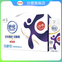 伊利舒化无乳糖高钙型牛奶220mL*12