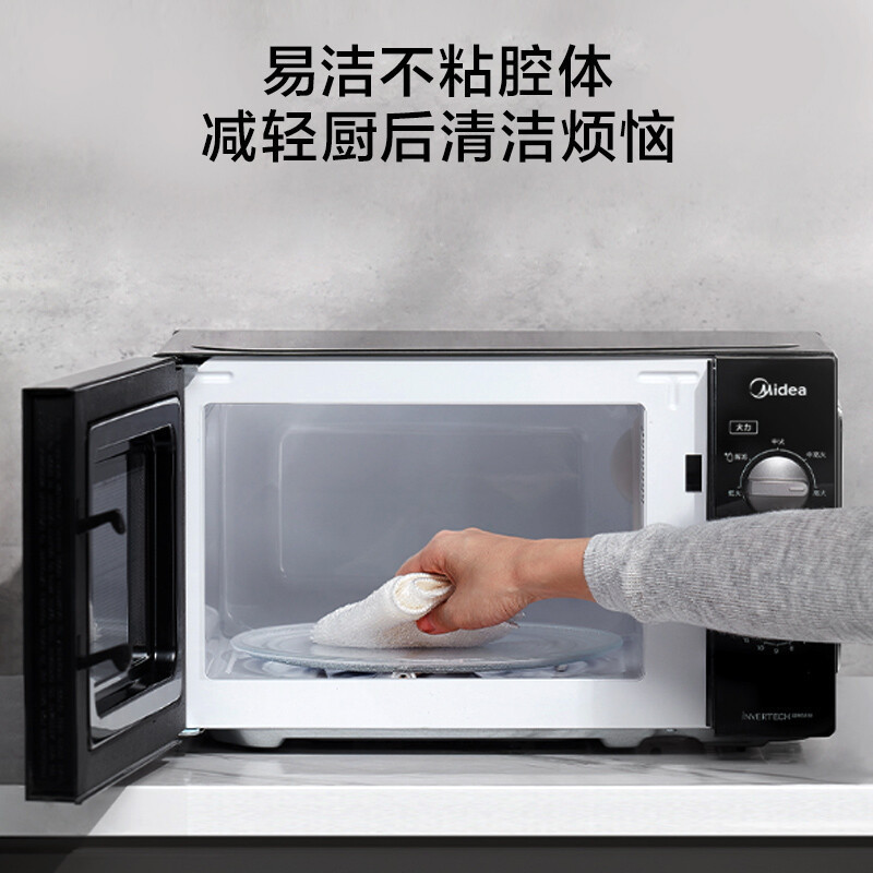 美的变频微波炉 双旋便捷操作 五档火力速热 360°转盘加热 20L精巧容量 微碳系列PM20A1