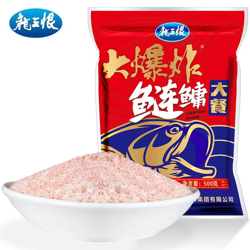 白鲢饵料 报价行情 排行 品牌 参数 怎么样 图片 商家 苏宁易购