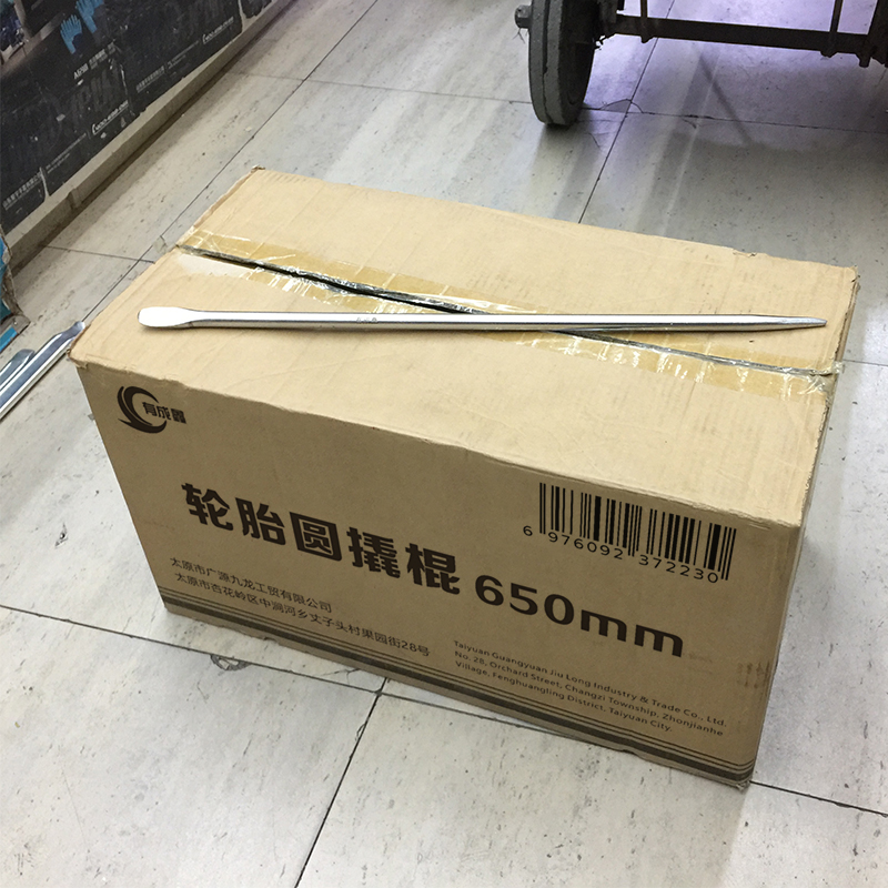 有成鑫 650mm 轮胎撬棍圆撬棍 根高清大图