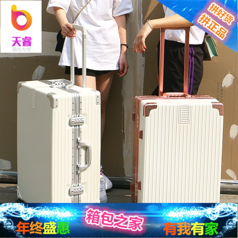 韩版小清新行李箱万向轮女拉杆箱学生男密码登机箱复古旅行皮箱子
