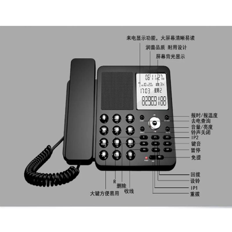Gangwen 芯片数码录音电话座机/USB电脑备份密码管理 内置芯片 600小时 录音电话机 DT 82669